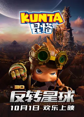 中文字幕高清