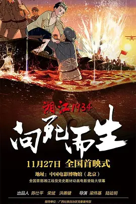 中文字幕高清