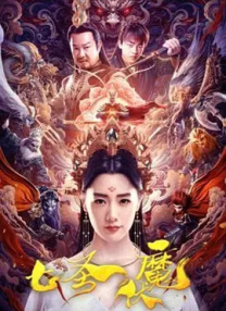 中文字幕高清